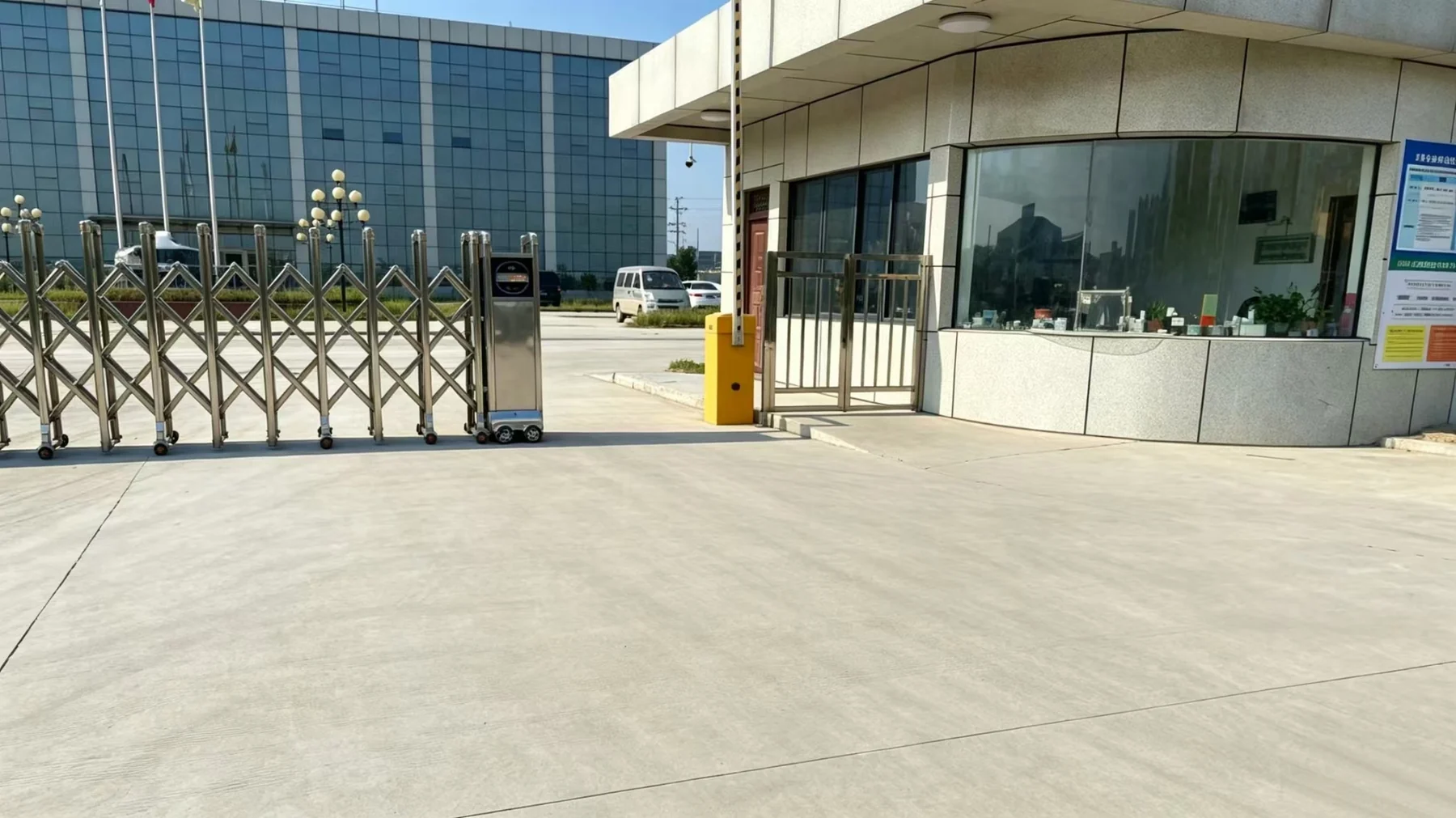 园区出入口与办公环境